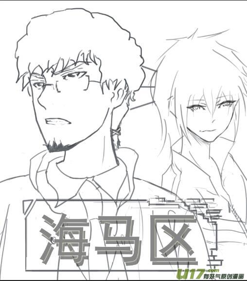同人COS章节4
