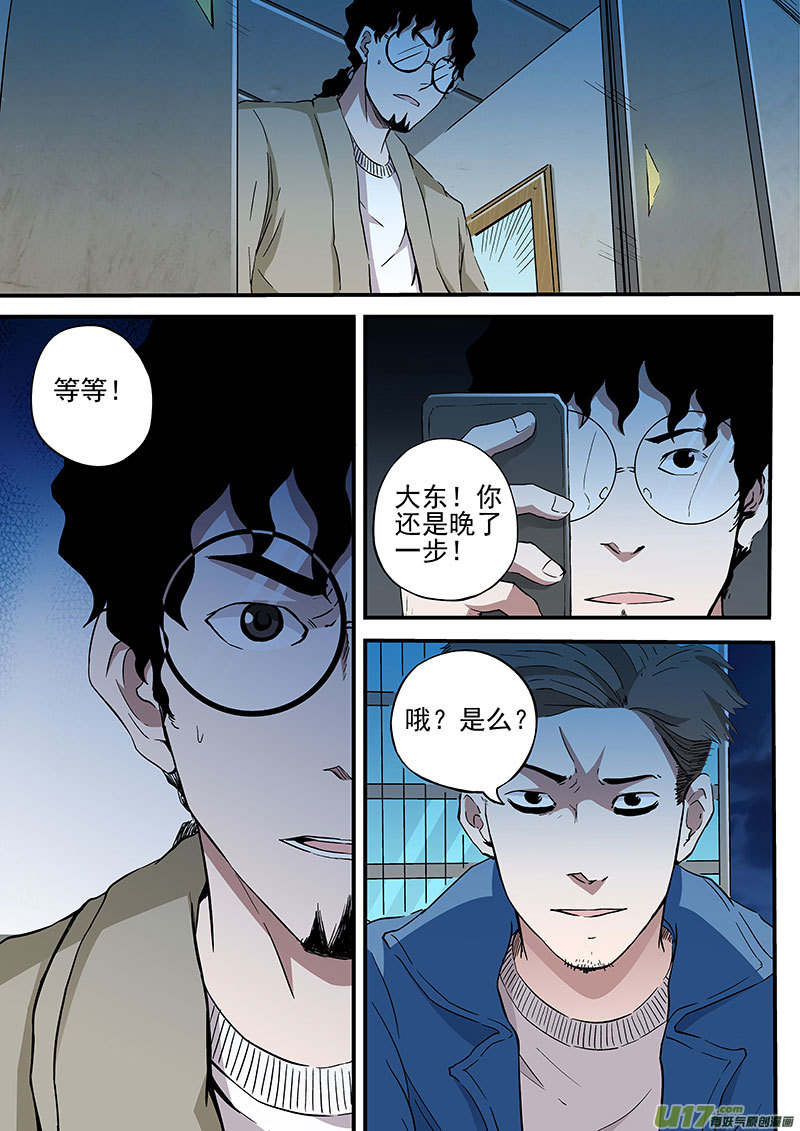 23.2 十忆之死1