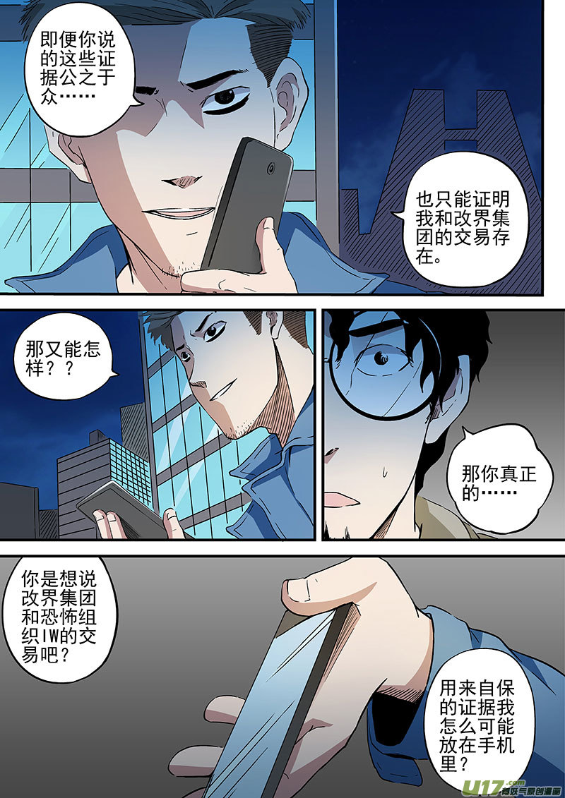23.2 十忆之死5