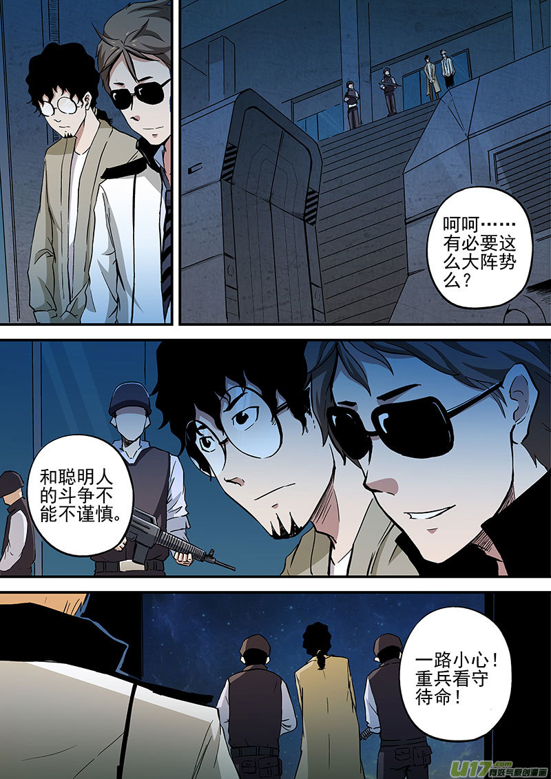 25.2 紫色通缉令0