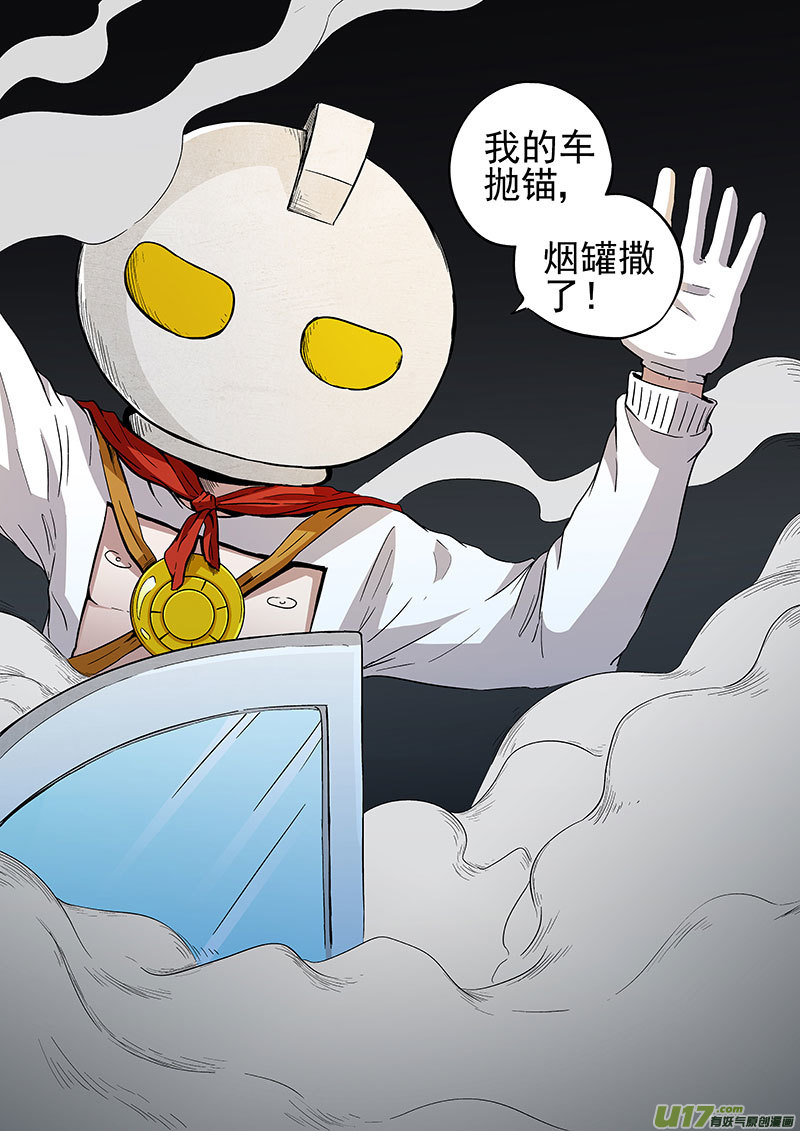 25.2 紫色通缉令12