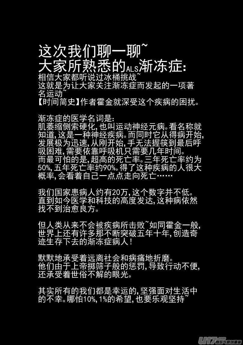 26.1 诀别13