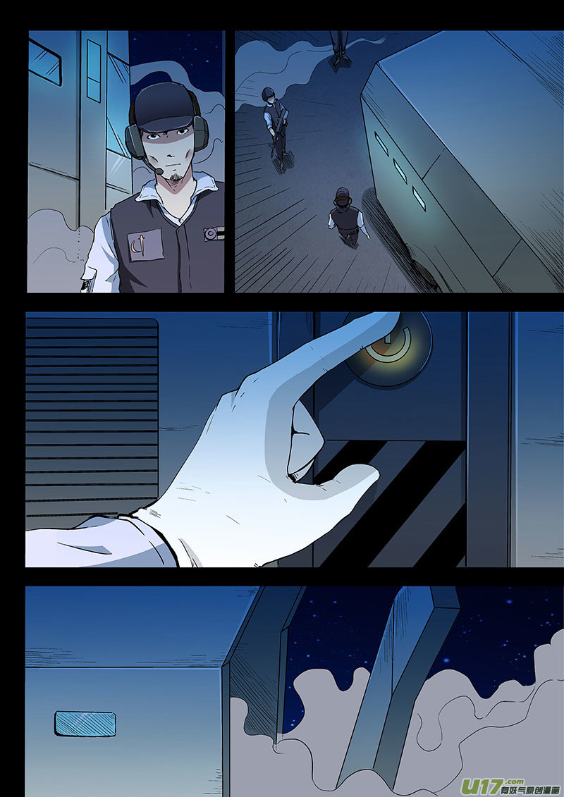 26.1 诀别7