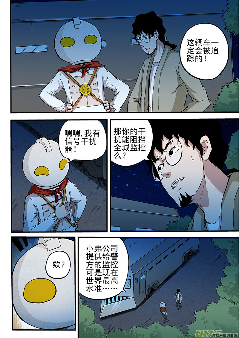 26.2 诀别0