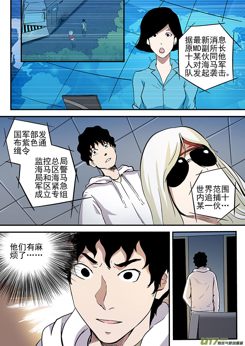 26.2 诀别2