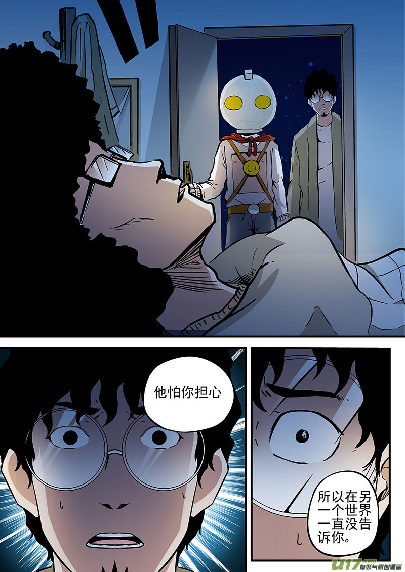 26.2 诀别6