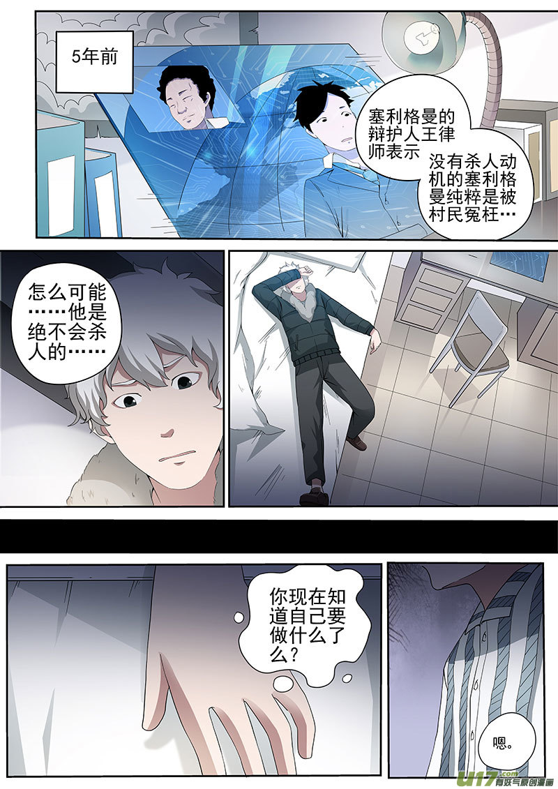 32.1 十武的变化0