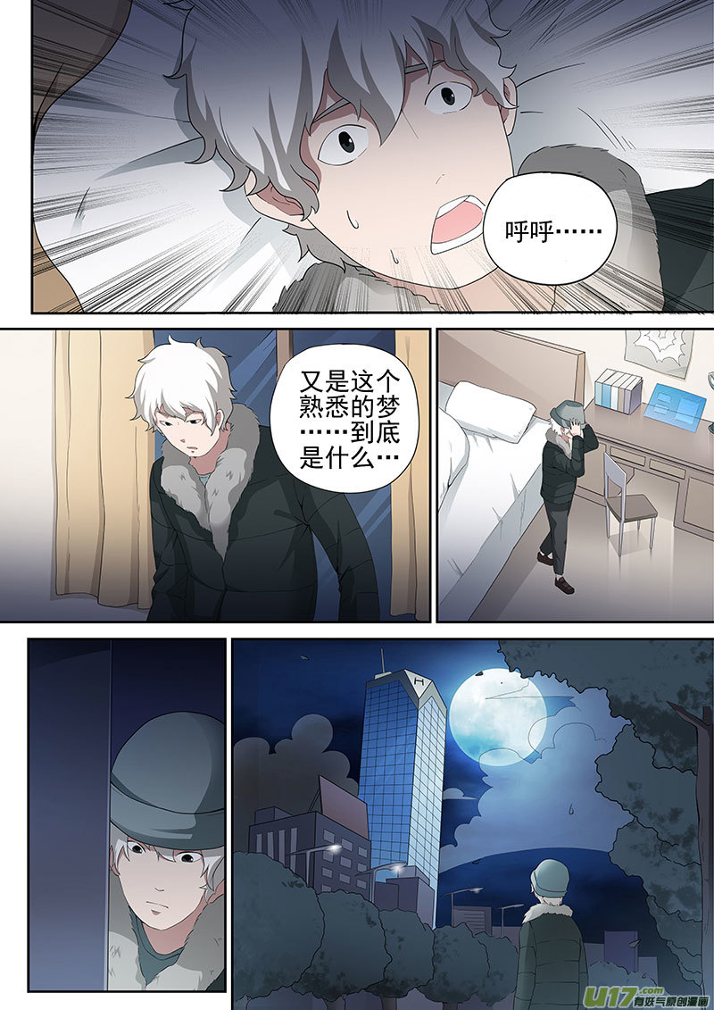 32.1 十武的变化1