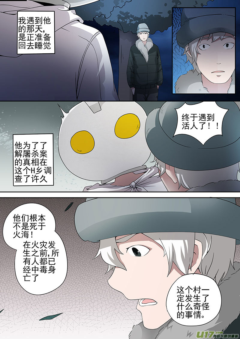 32.1 十武的变化2