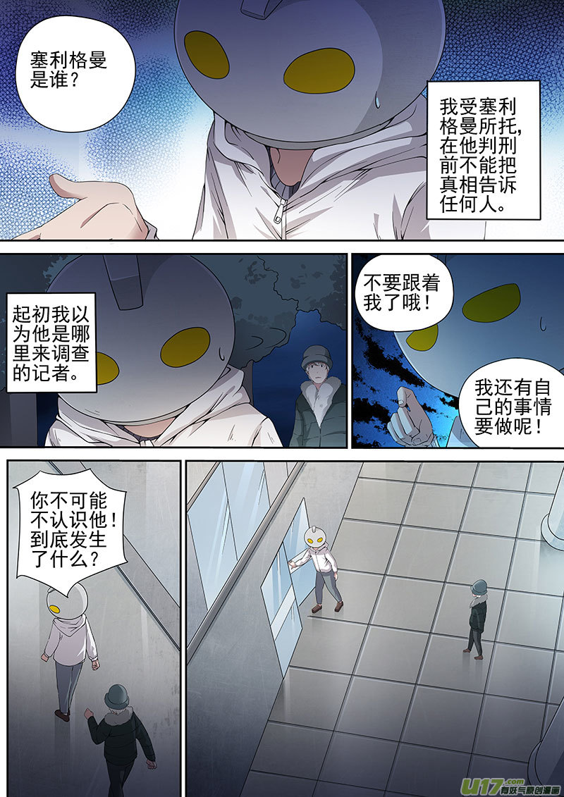 32.1 十武的变化3