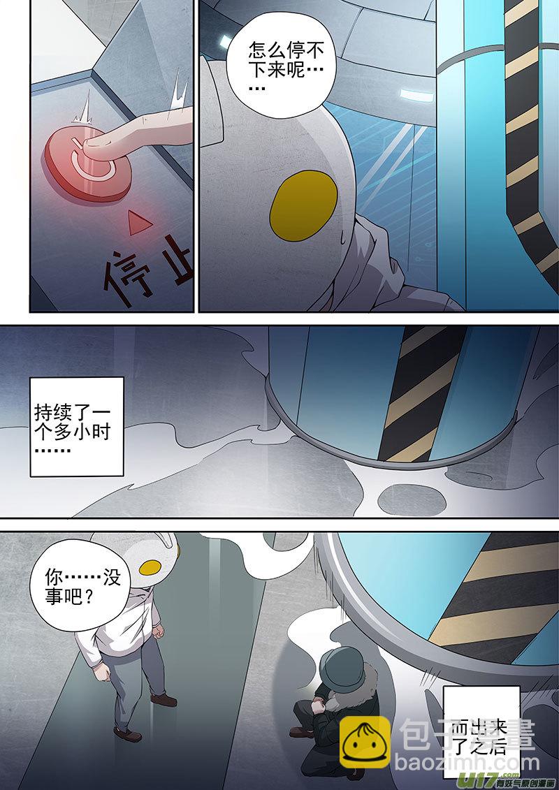 32.1 十武的变化6