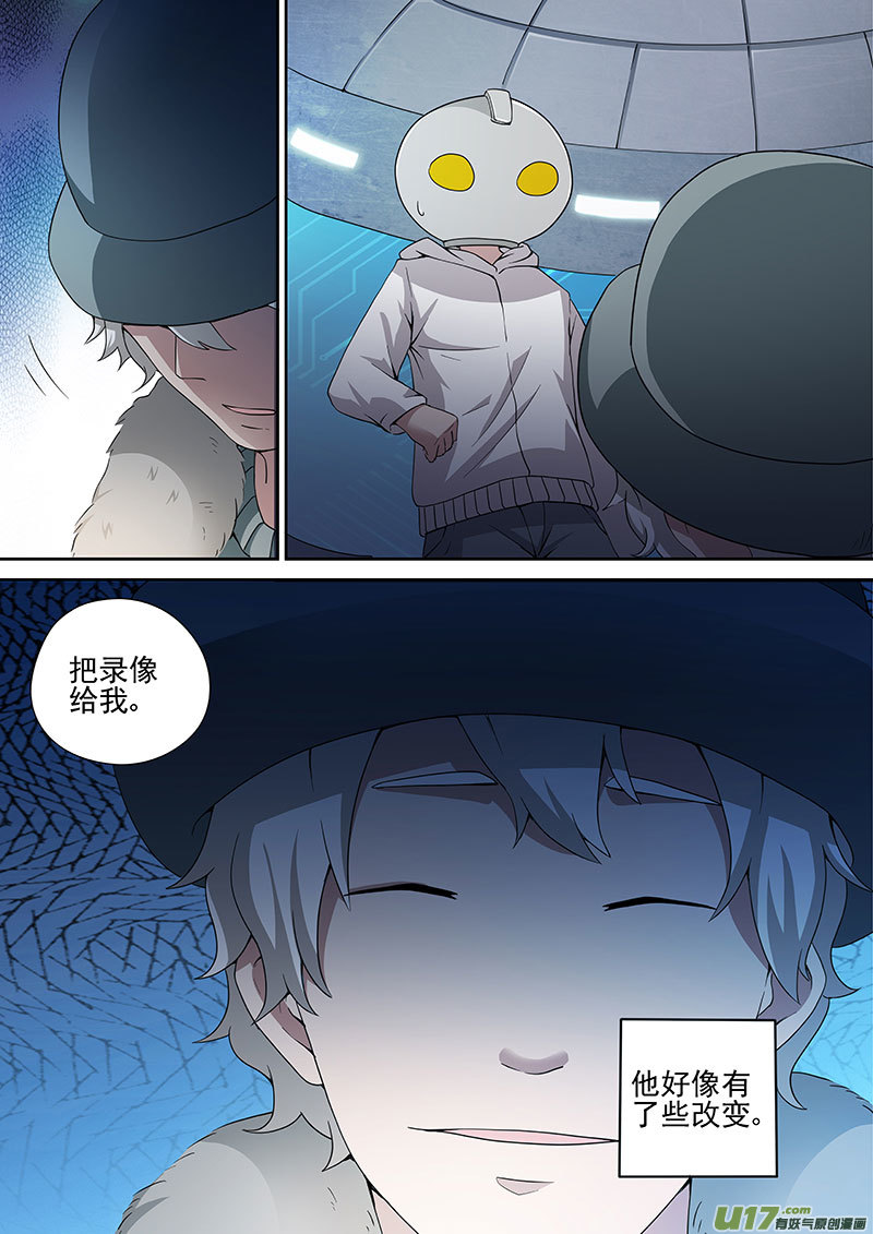 32.1 十武的变化7