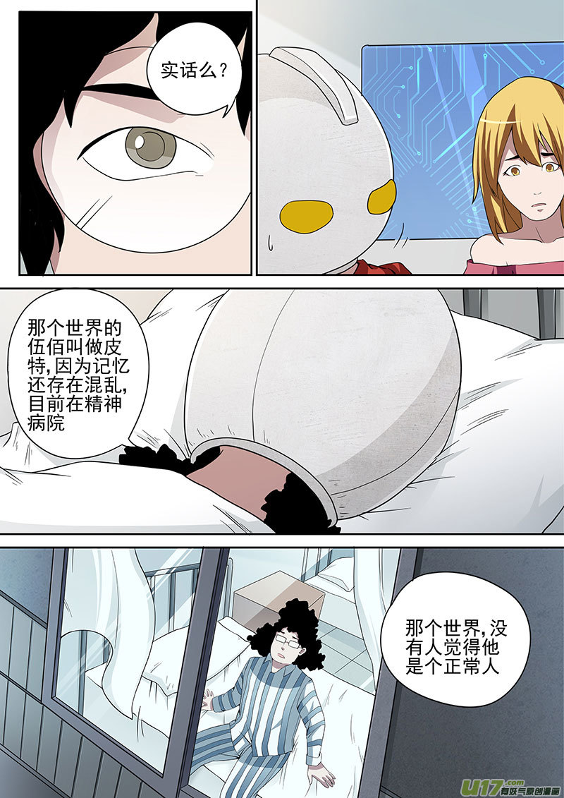 34.2 崩塌0