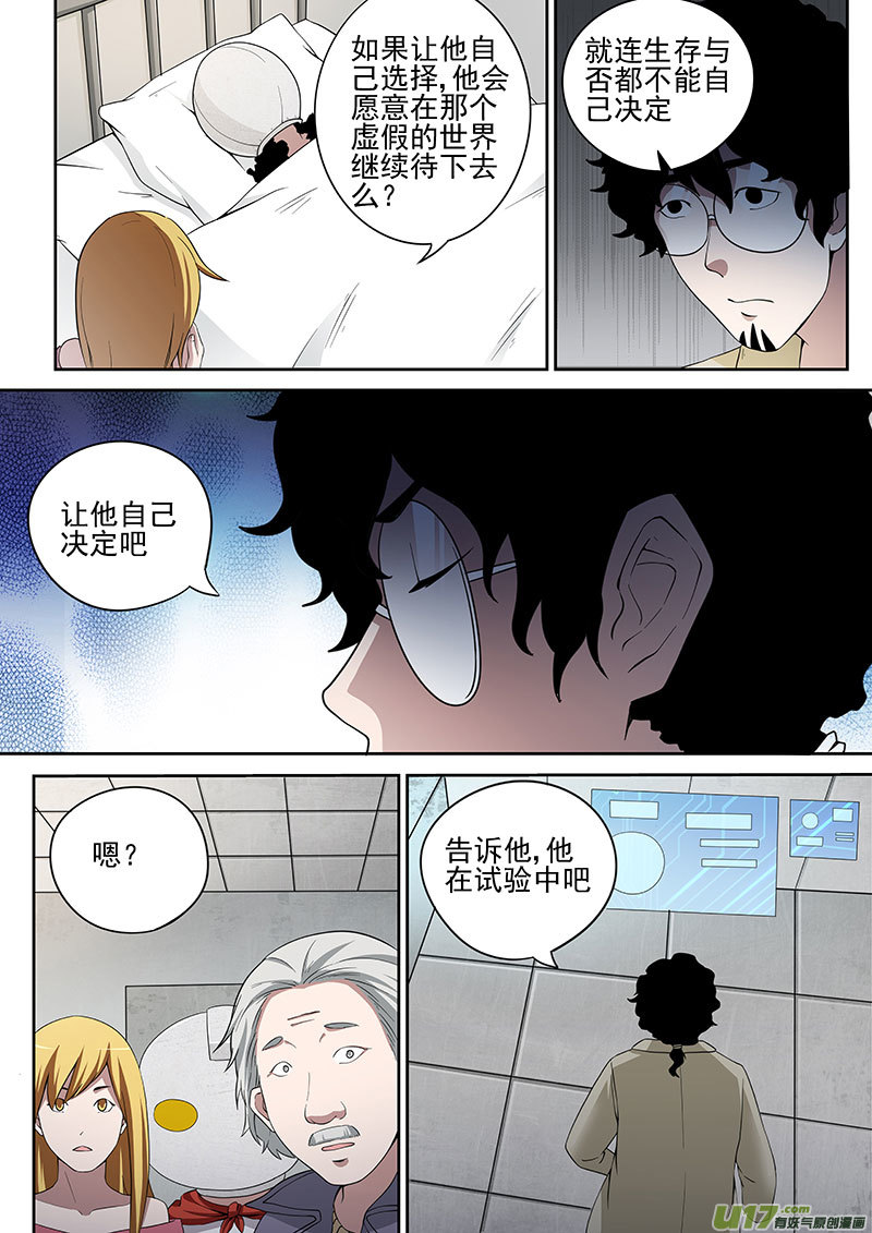 34.2 崩塌1