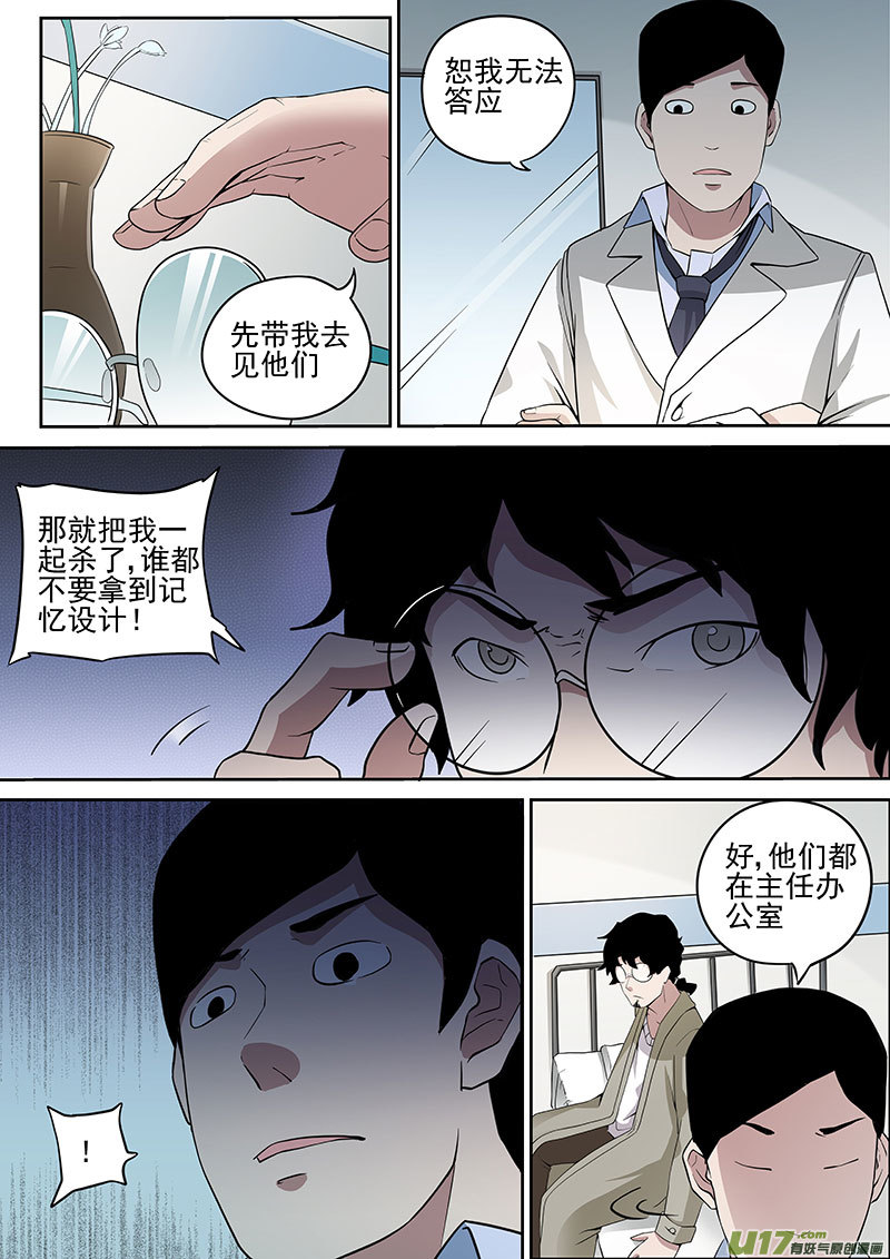 34.2 崩塌5