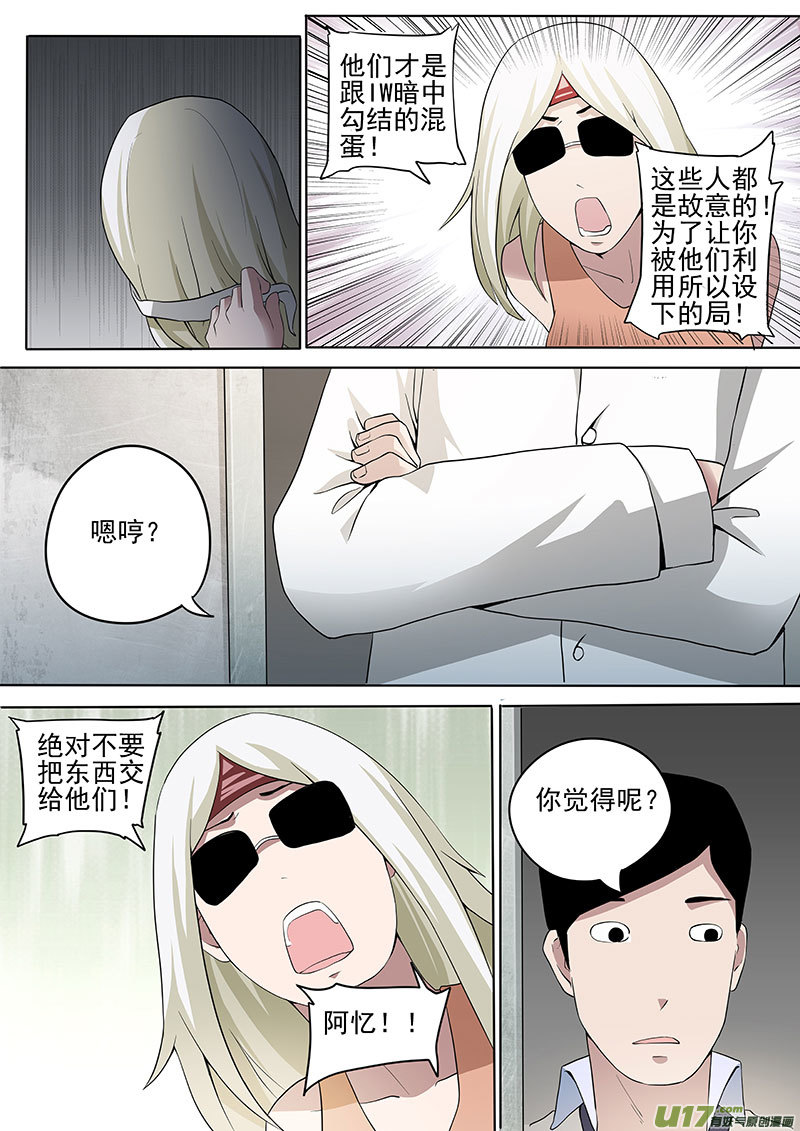 34.2 崩塌7