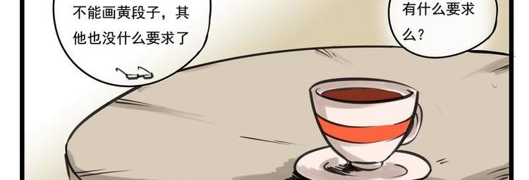 第1话 漫画内容？！5