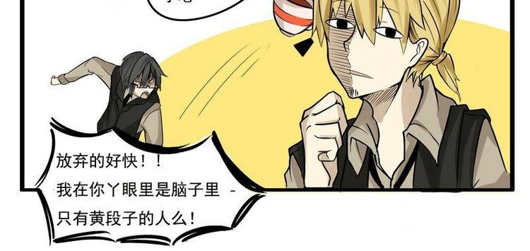 第1话 漫画内容？！7