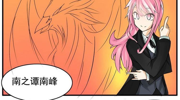 第20话 我没说要玩UNO9