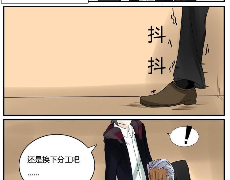 第24话 眼镜属性重叠2