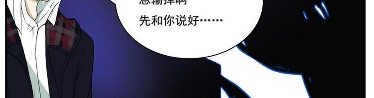第24话 眼镜属性重叠7