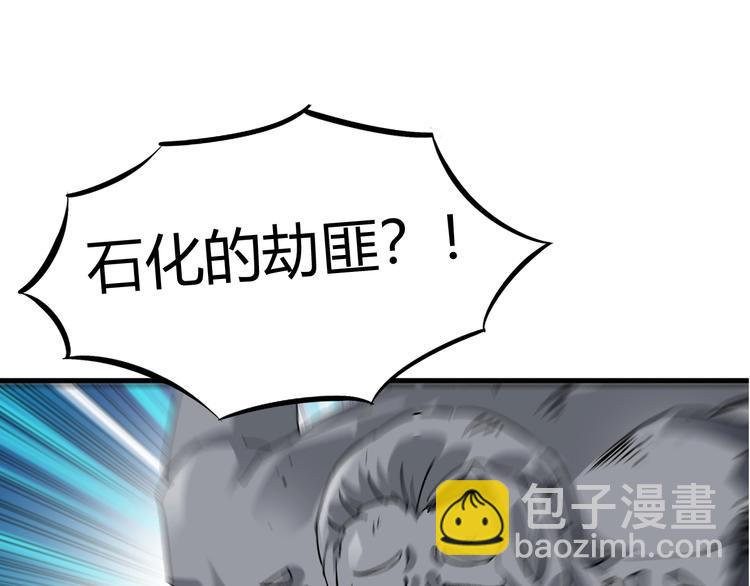 第1话 觉醒110