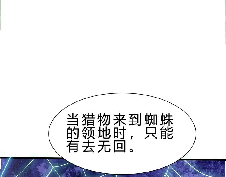 第10话 美女救英雄100