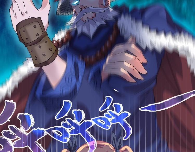 第10话 美女救英雄118