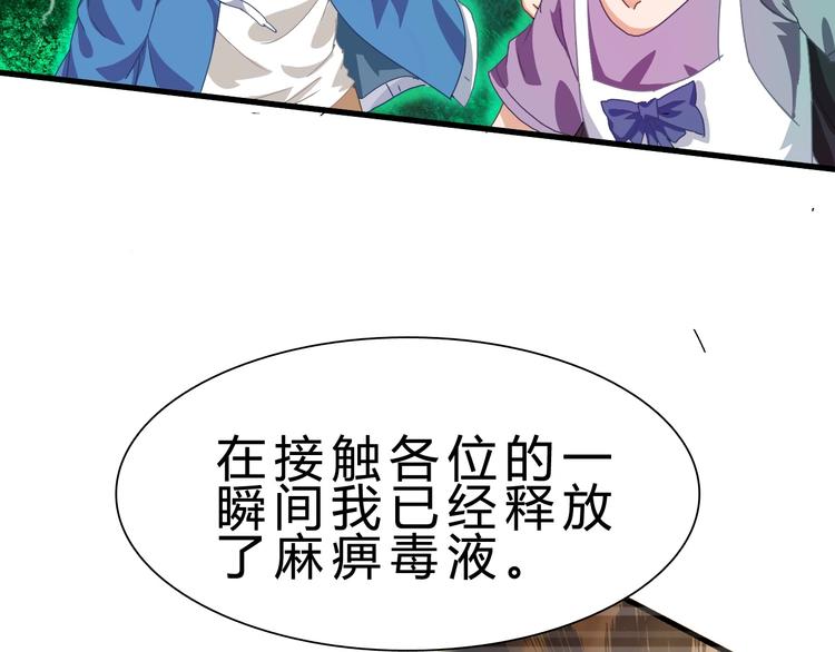 第10话 美女救英雄125