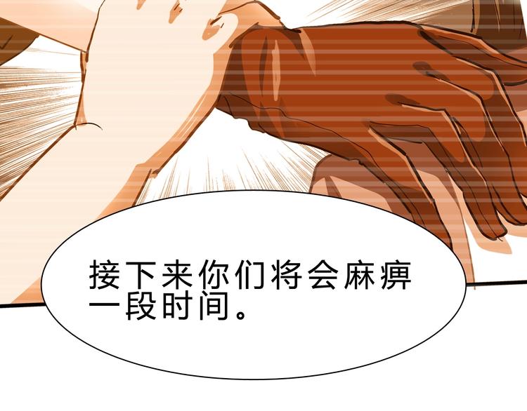 第10话 美女救英雄127