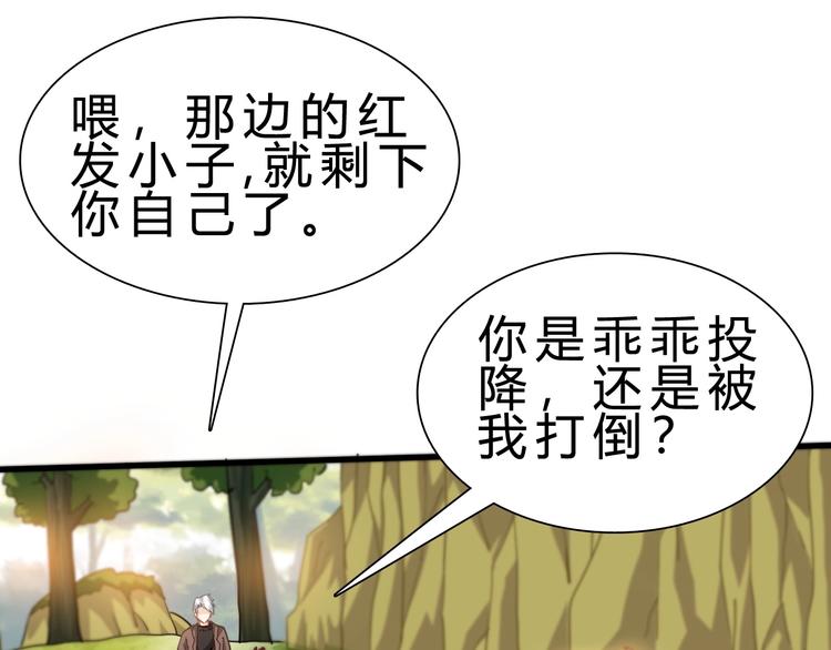 第10话 美女救英雄129