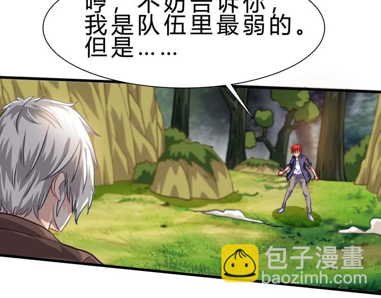 第10话 美女救英雄131