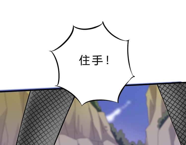 第10话 美女救英雄137