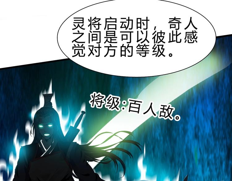 第10话 美女救英雄14