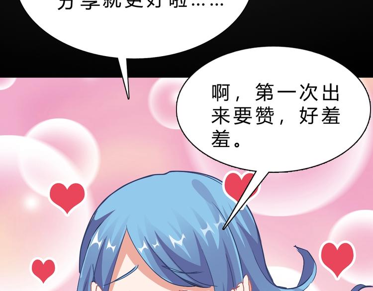 第10话 美女救英雄150