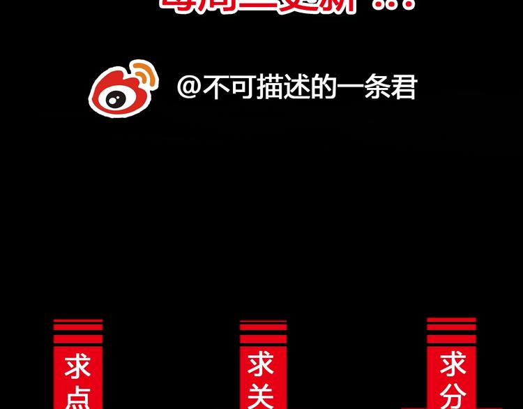 第10话 美女救英雄153