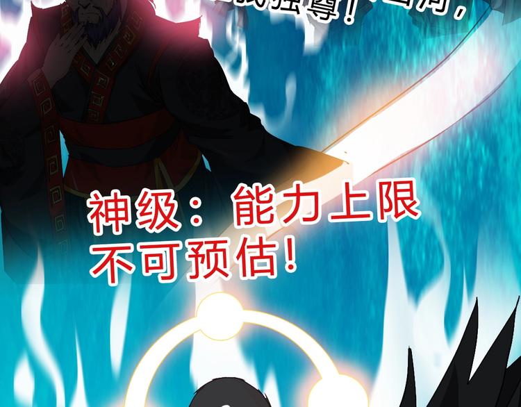 第10话 美女救英雄16