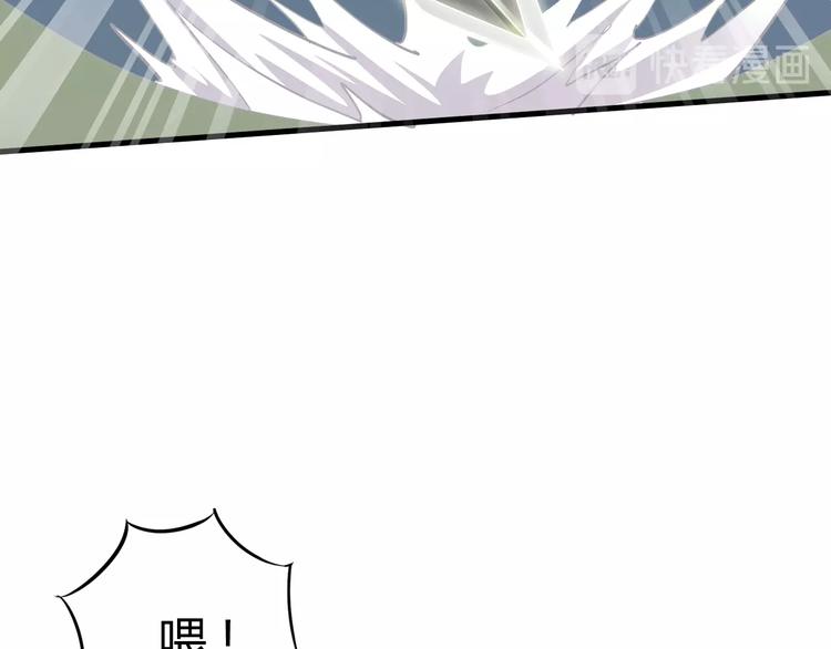 第10话 美女救英雄30