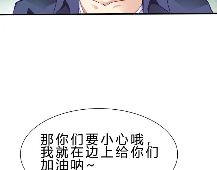 第10话 美女救英雄37
