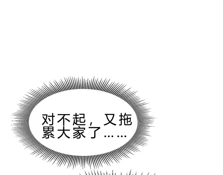 第10话 美女救英雄40