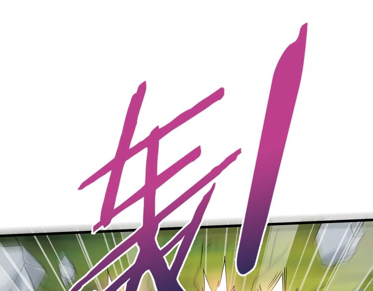 第10话 美女救英雄53