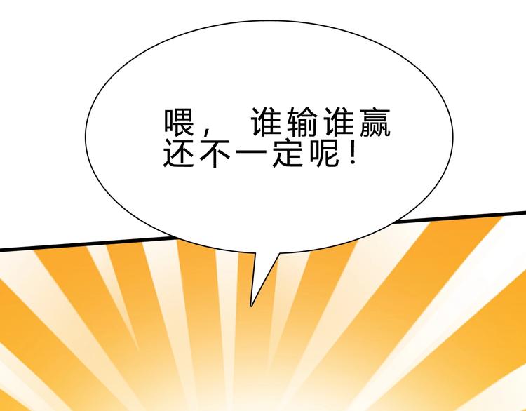 第10话 美女救英雄6