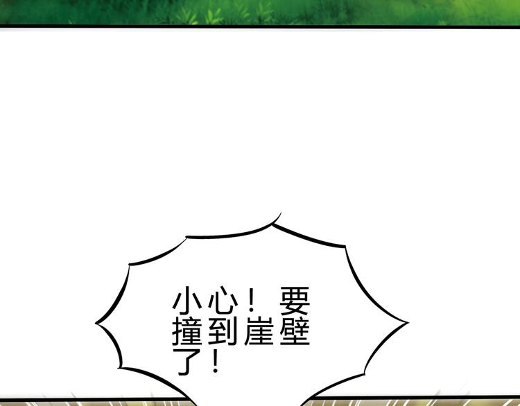 第10话 美女救英雄64