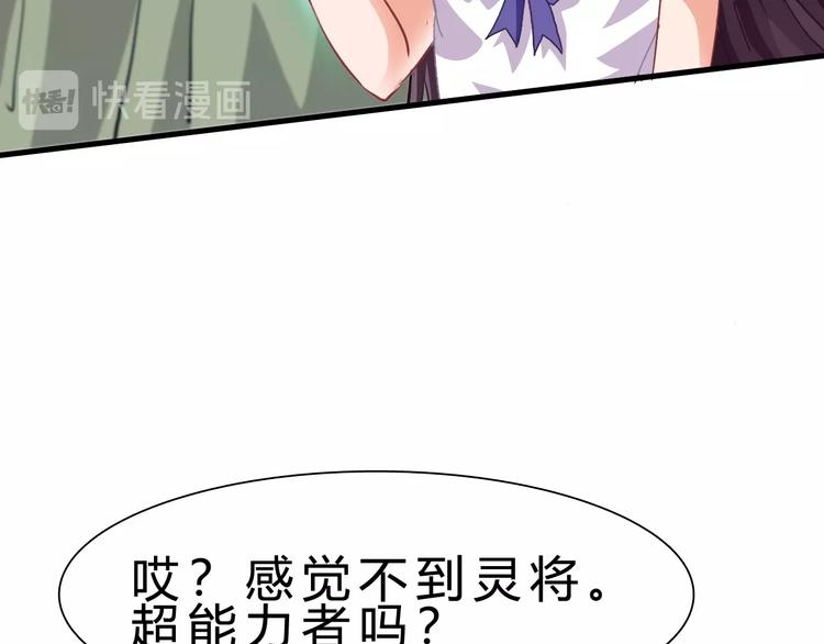 第10话 美女救英雄70