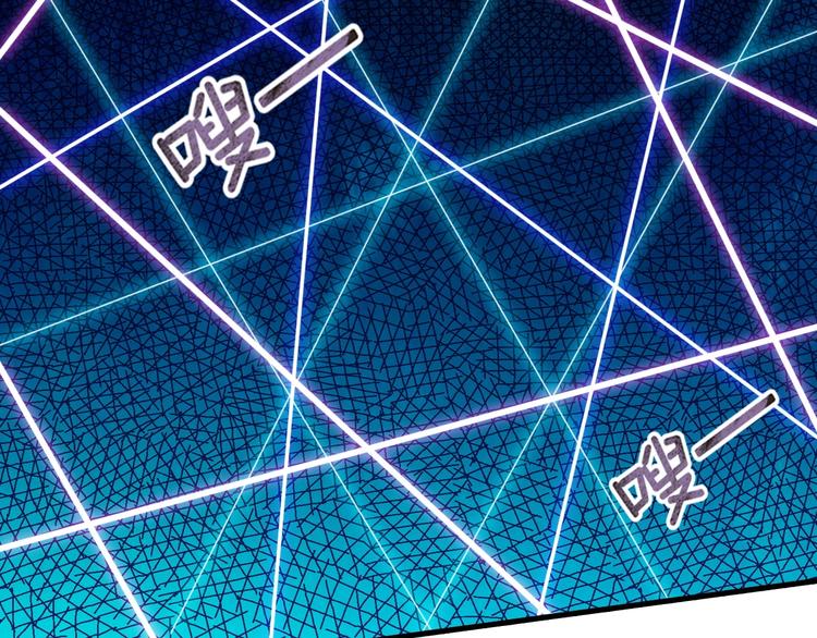 第10话 美女救英雄85
