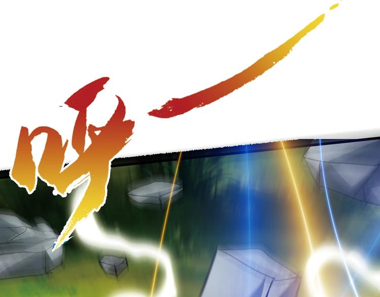 第10话 美女救英雄87