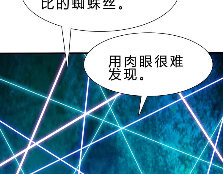 第10话 美女救英雄95