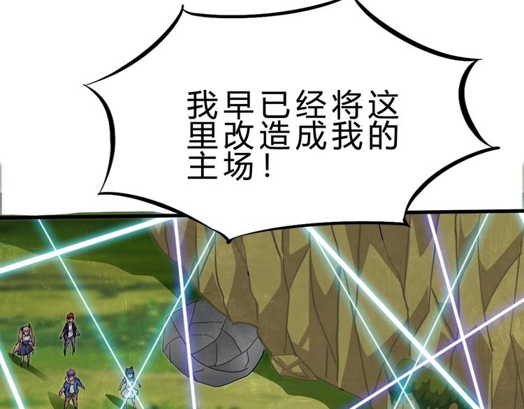 第10话 美女救英雄98