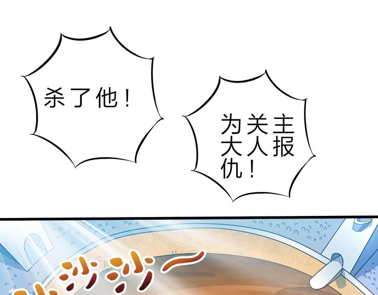 第45话 大危机！0