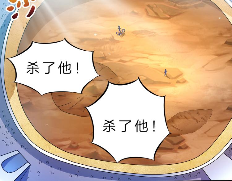 第45话 大危机！1